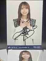乃木坂46 - 　乃木坂46 same numbers 弓木奈於　直筆サイン入　生写真 専用 61F+-1iaPOL._AC_SY200_QL15_.jpg